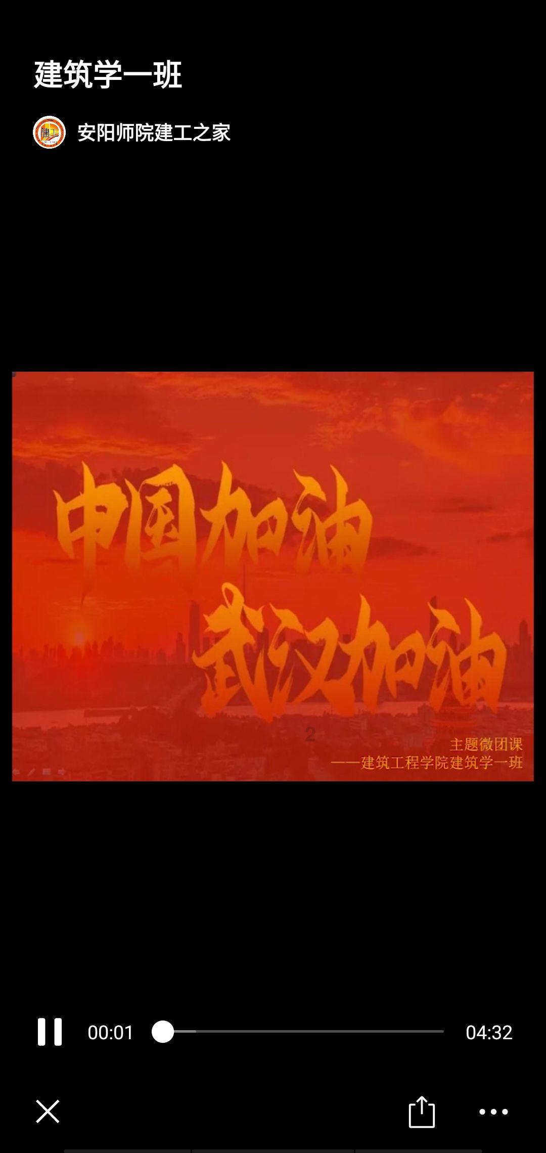 古剑奇谭2