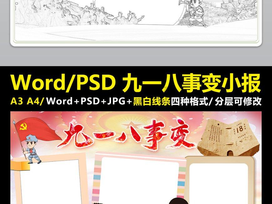 轩辕剑外传汉之云
