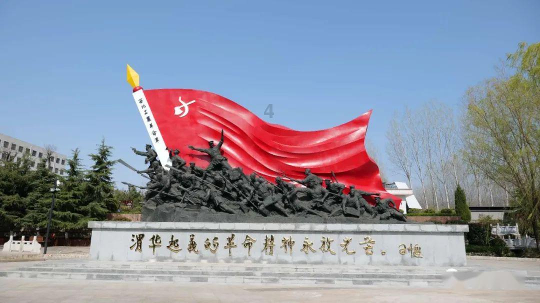 神奇的邀请函