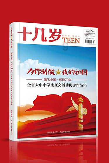 超三国无双4