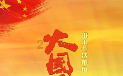 使用超亿方！看国家卓越工程师如何使用机制砂建成首座千米级悬索桥