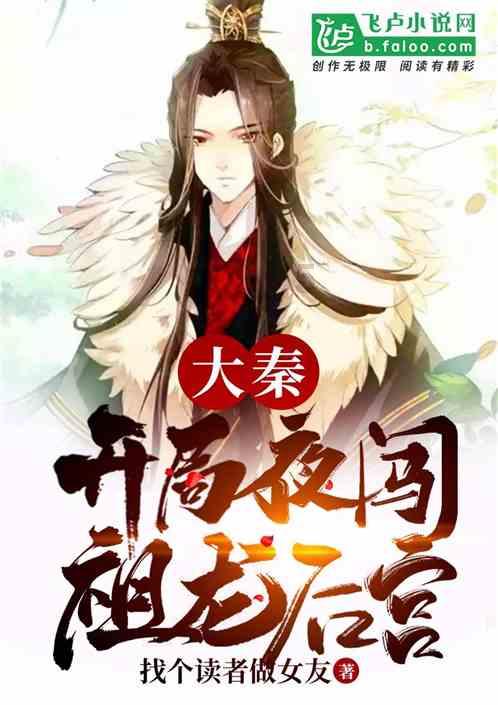 做肉末茄子有什么秘诀？游戏画面