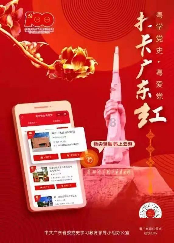组装机械章鱼龙