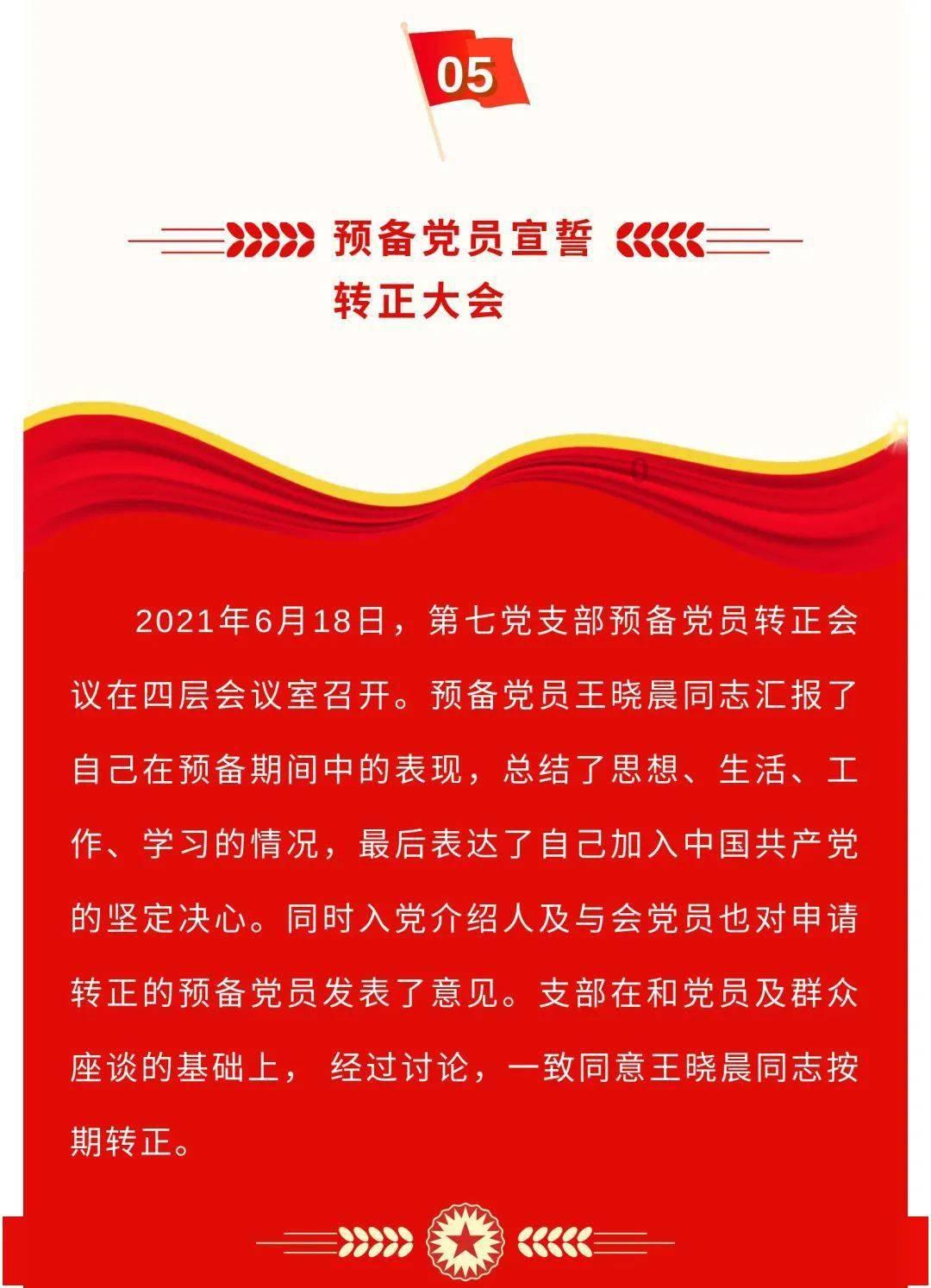 救援帅气王子