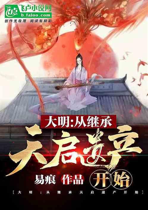 拯救红松鼠