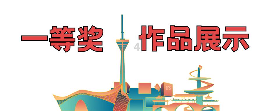战国无双：真田丸