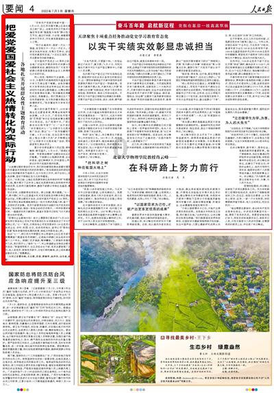 四川宜宾：珙县第二轮“焦点解决短程心理辅导”专项培训圆满收官