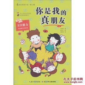 携程数据显示国内机票均价同比上涨超15%