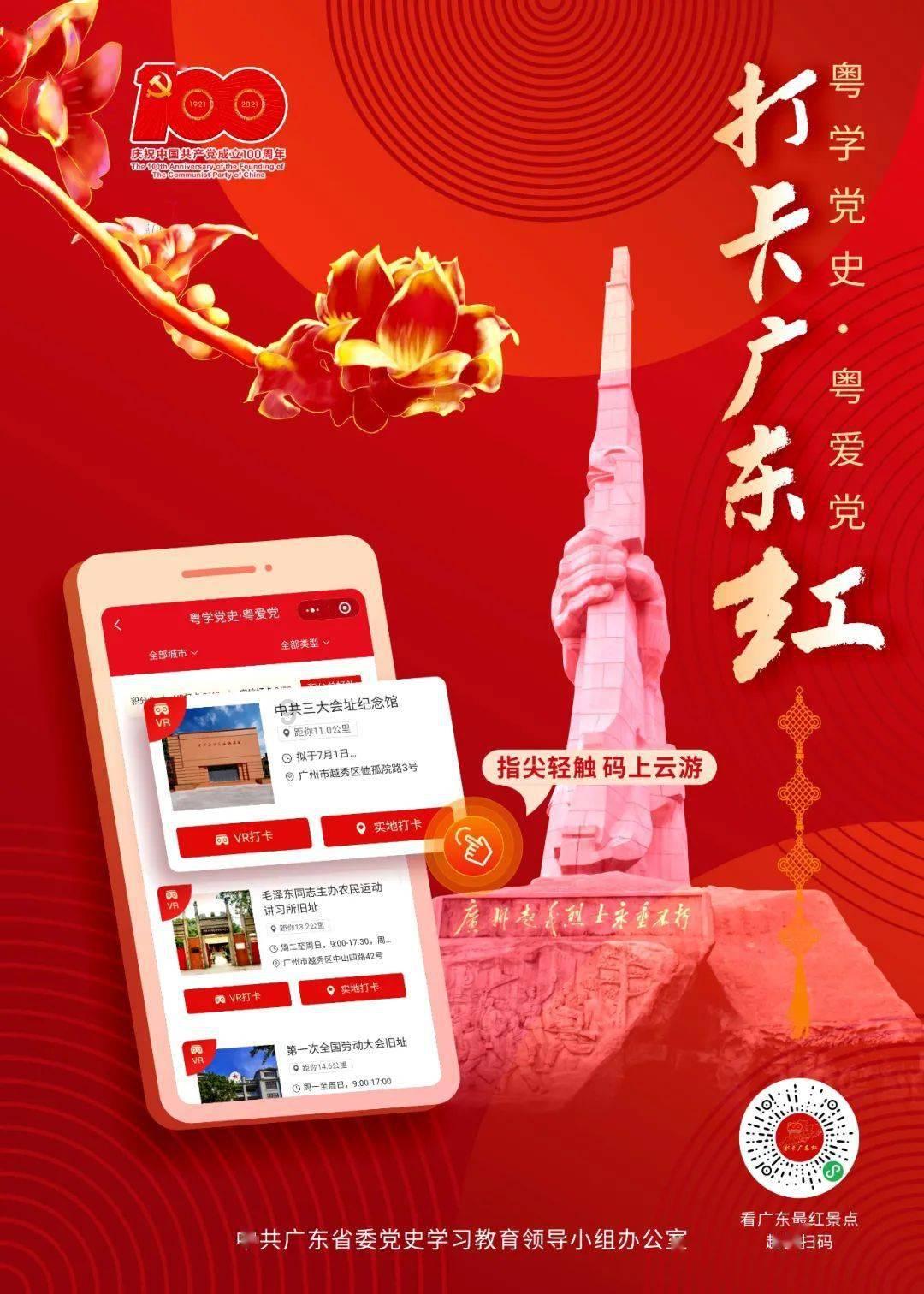 萌宠大连接