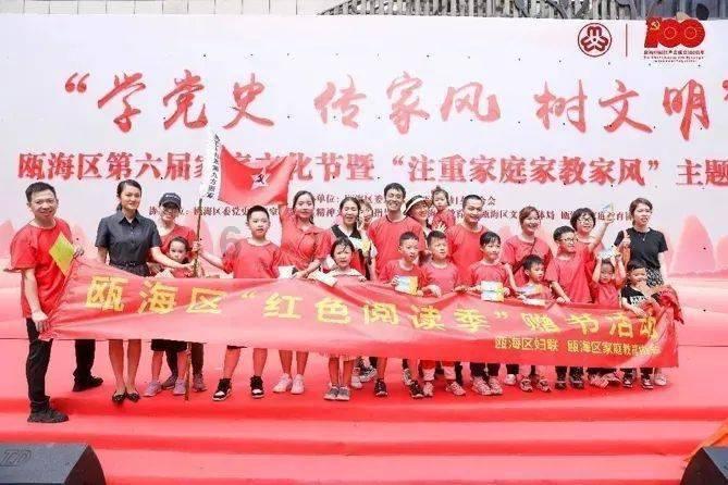 商丘市平原街道开展2024年“书香平原 墨香万家 新春送万福”活动