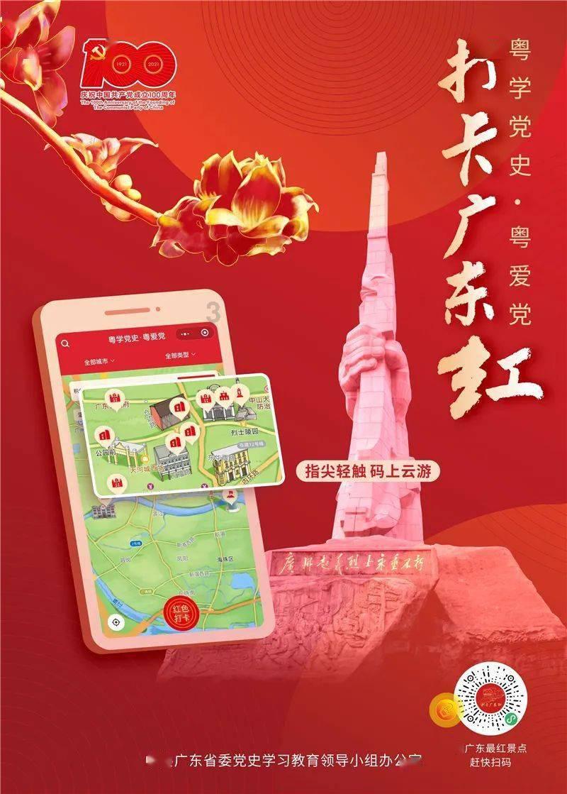 救援卷耳兔