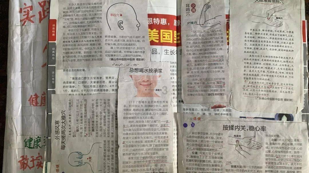 卑鄙的小妖精