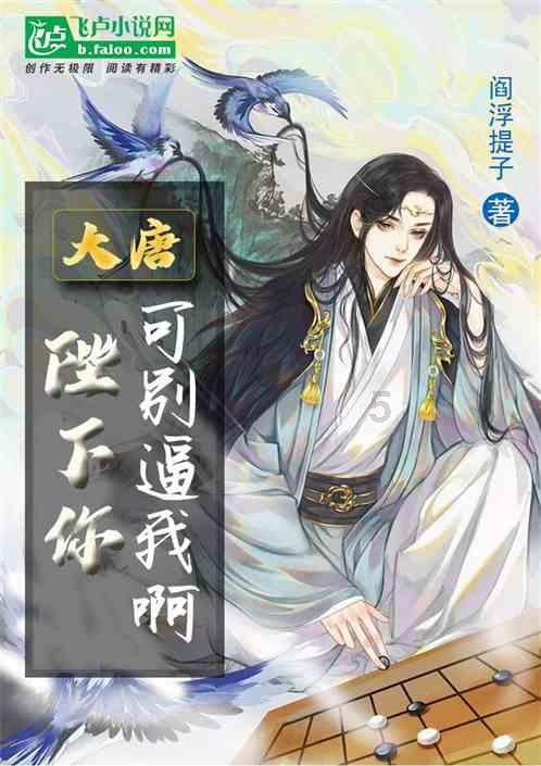 蜗牛寻新房7