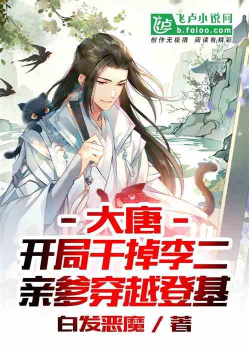 她的故事