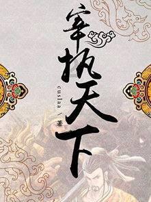 未婚女会接受有孩子离婚男人交往吗？游戏画面