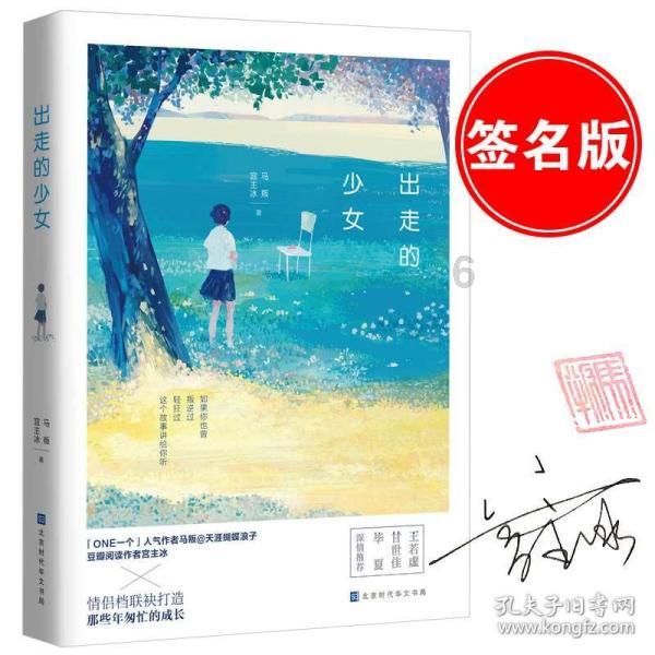 后卫营救