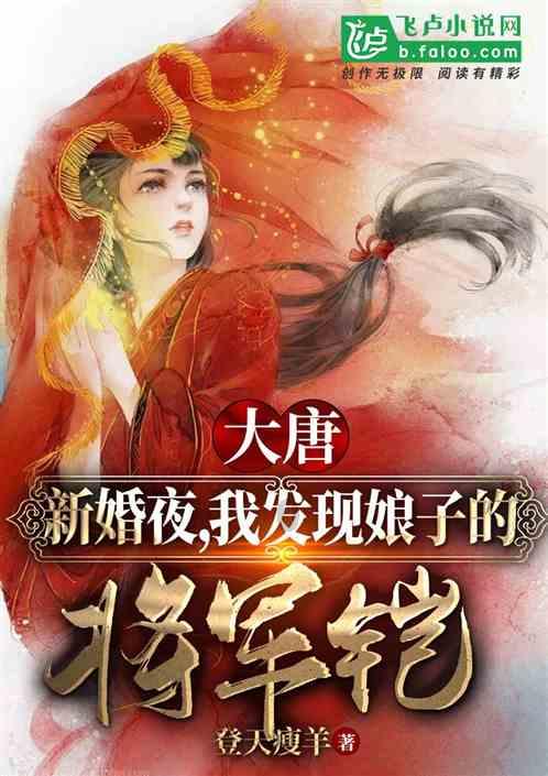 测试你的桃花运