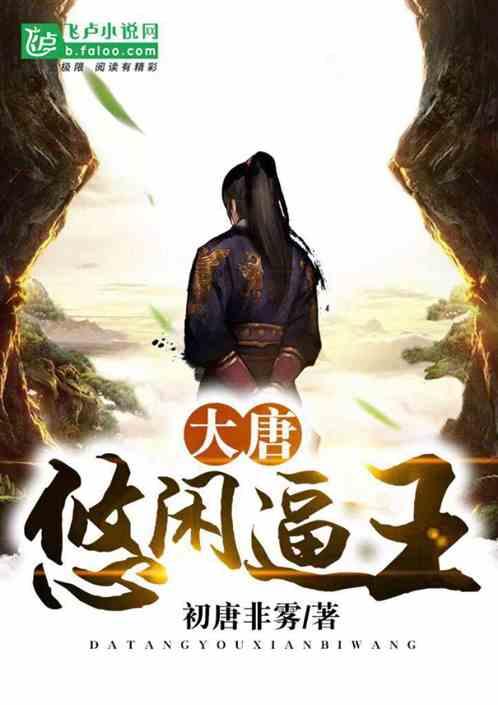 顺溜大冲锋