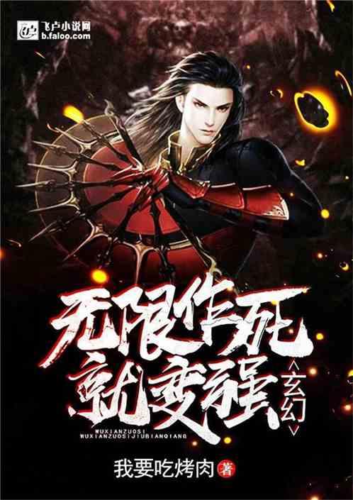 逃离黄金城堡